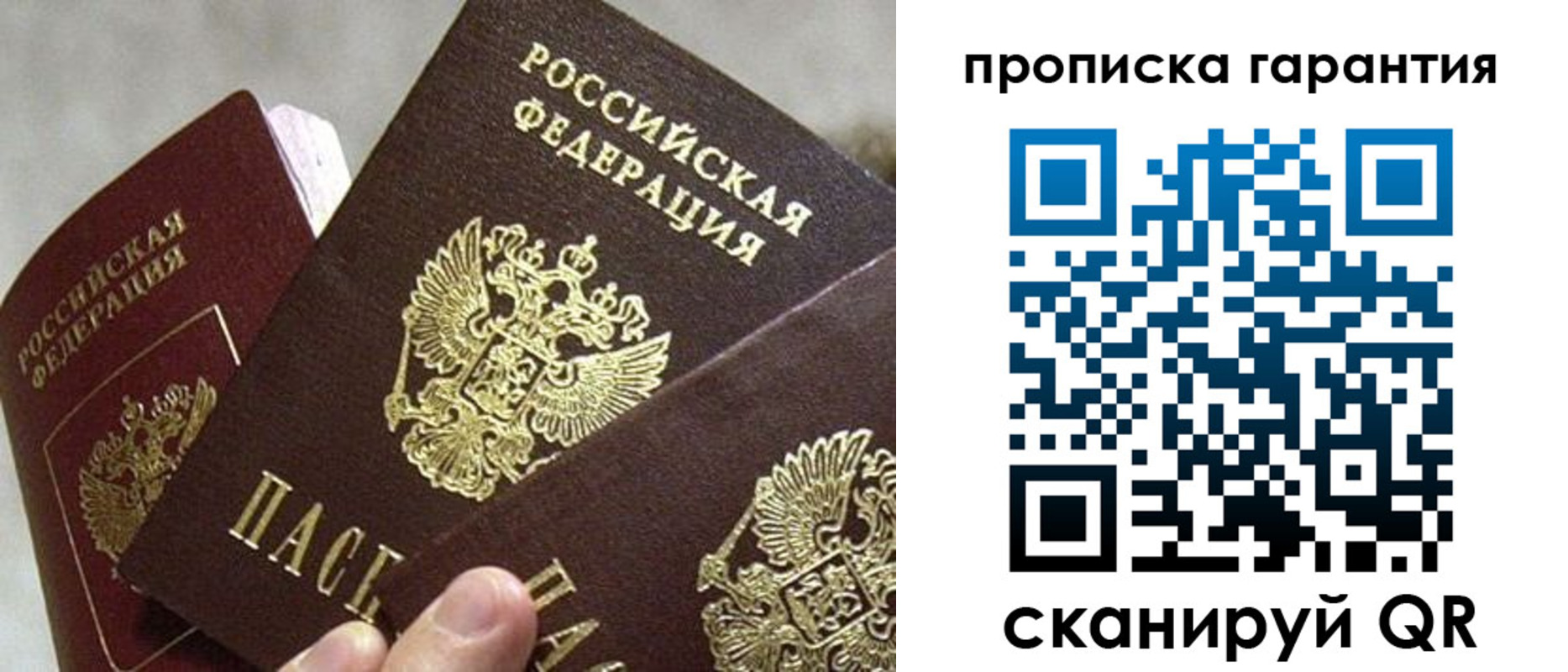 форма 3 в Губахе
