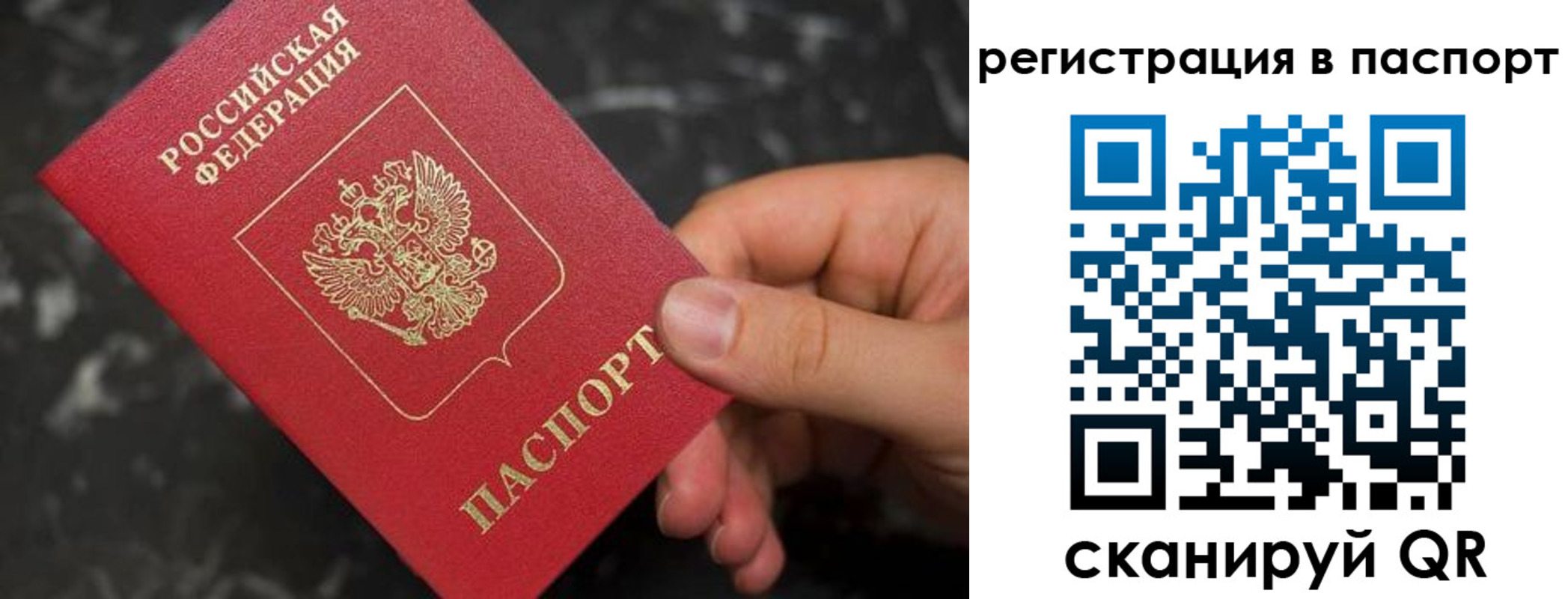 временная регистрация собственник в Губахе