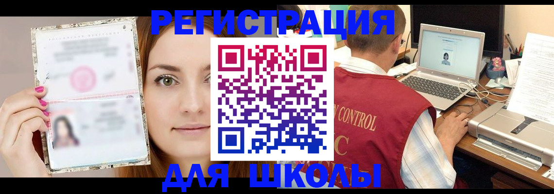 временная регистрация госуслуги в Губахе