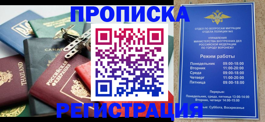 форма 3 в Губахе