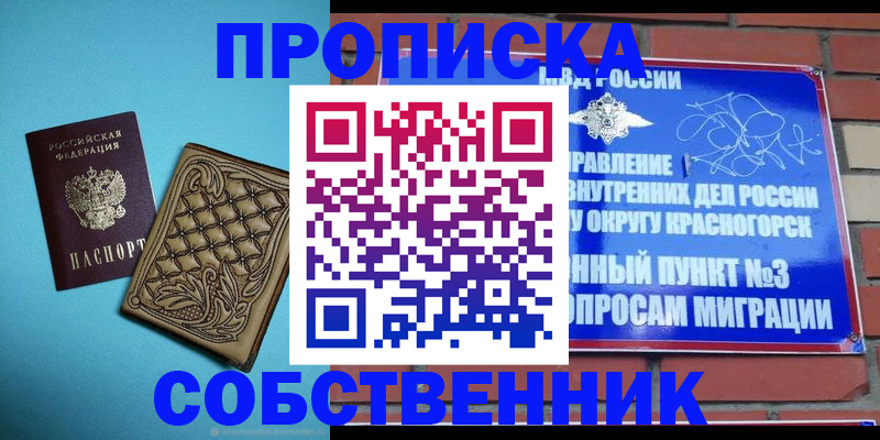 форма 3 в Губахе