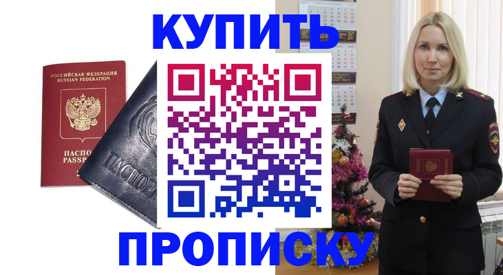 регистрация для школы в Губахе